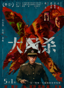 文旅场景持续创新沉浸式体验释放消费活力