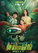 昏迷3年多，泰国公主去世