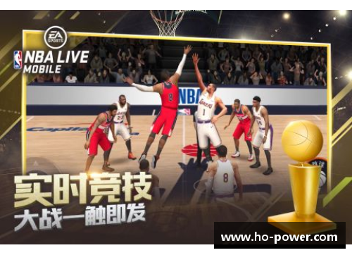 欧博abg官网NBA现场实时定位服务：全新体验与你身临其境