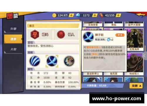 欧博abg官网球员战术角色分析与布置策略 - 副本