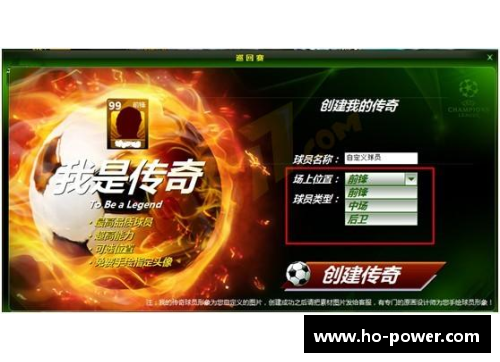 欧博abg官网球队阵容大调整后连胜导演逆袭传奇故事 - 副本
