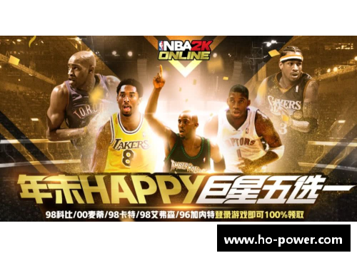欧博abg官网怪物NBA：探索超级巨星与他们令人震惊的篮球传奇 - 副本