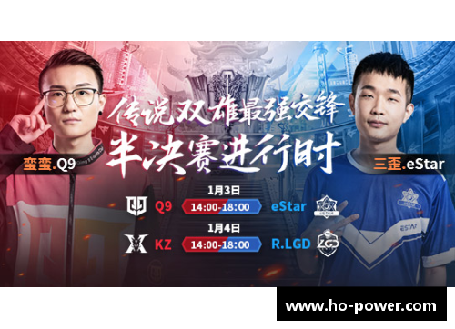 东亚豪门再现辉煌，准备应对新一轮挑战