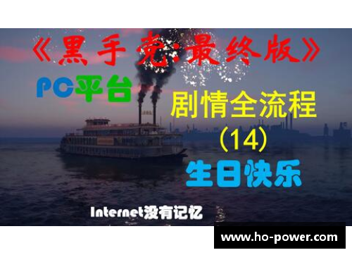 欧博abg官网思谷舍特：通过努力与实力，勇敢取胜 - 副本